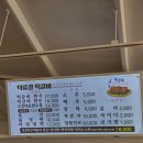 길떡 | 군산 떡갈비 맛집 탁류길 떡갈비 군산 밥집 식당 추천