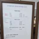 코지스포츠