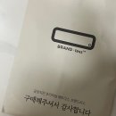 파파와노노어린이집 | [육아템] 한샘 샘키즈 데이베드+ 엘라비아 S4 + 코코파파 가드