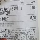 처비스(CHUBBY'S) 네이버블로그