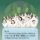 큰무리