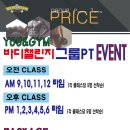 유앤바디 휘트니스 이미지