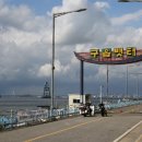 가온식당 네이버블로그