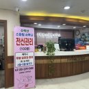 수락산 | 여유로운 주말은 남양주찜질방 수락산스파빌사우나