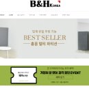 주식회사 비엔에이치 이미지