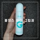 이지 근력 트로트 댄스 | 폴댄스 준비물 포라라 딱젤 바디 그립제 미스트 알로에 추천