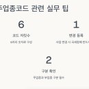 (주)코드벤처