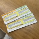 이마트24R 낙산터미널점