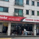 모범카센타 이미지