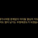 우정태권도 이미지