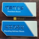 렉스코인 노래연습장 군자점 | [간판 업체] 렉스 코인노래방 군자점 플렉스 간판 제작 건물 설치 시공 및 한 회사 업체 연구소 표찰...