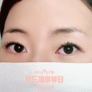 [용현동속눈썹] 여름철 눈화장 해방! 시티필드 무드제이뷰티 클래식 연장 솔직 후기