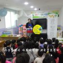 해돋이어린이집 이미지