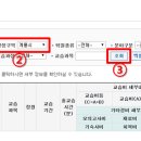 안중세종학원
