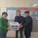 하원초 총동문회 모교에 선수복 기증 ‘훈훈’[미래교육신문] 이미지