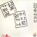 新魔女傳(명랑무협소설) - 5편 이미지