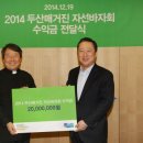 사회복지법인 명휘원 이미지