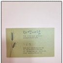 자연애담 이미지