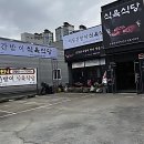 만랩커피포항 - 포항시 남구 대이로159번길 18-7 | 드디어 접선 성공! 포항양덕맛집 간받이 정복기