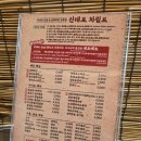 신대포 | 신대포 신림점 방문후기❤️