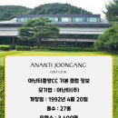 히든밸리CC(대중제) 이미지