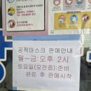 참소망약국 네이버블로그