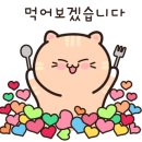 송파소호정 이미지