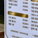 미영아파트 상가 | [소소헤어] 대구 동구 뿌리 매직 미용실 ∥ 일주일 내 재방문 시 100% 재시술해 주는 대구 각산동 미용실