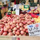 행복동시장 - 의정부시 청사로 41 | 행복동시장