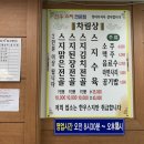 영도식당 이미지