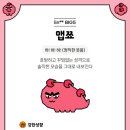 글로벌인재교육원