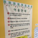 빠빠빠 노래연습장 | 천안 즉석 떡볶이 맛집 ‘도라무통 떡볶이’ | 매콤한 양념과 밀떡이 맛있는 곳 🤤