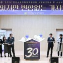 안산시육아종합지원센터 이미지