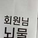 위드미필라테스앤피티