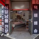 (주)전주에너지 이미지