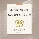 바른 행정사 사무소 이미지