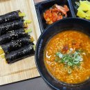 둔산동 1989역전꼬마김밥, 대전 실비김치 라면과 김밥 파는 곳!