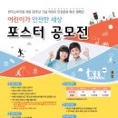 홍익안전
