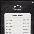 오아르네일스튜디오