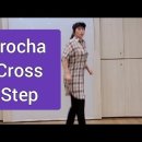 인천 셔플 댄스 온라인으로 배울수 있는곳 - 크록하 크로스 스텝,Krocha cross step,인터넷 학원,기초 스텝 배우기 이미지