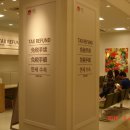 오사카 신사이바시 다이마루 백화점 면세 수속코너 이전 - 일본 소호무역 창업도우미 코사카(KOSAKA) 반효천 이미지