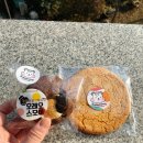 버터당