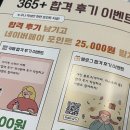 P-6915 | 이기적 경영정보시각화능력 필기 기본서 독학/ 책 추천