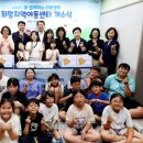 사상구지역아동센터 이미지