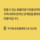 성미산청소년교육활동연구회