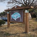 합덕읍 소들공원 게이트볼장 이미지