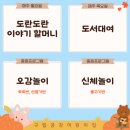 구립금강어린이집 이미지