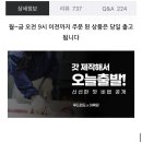 어육당