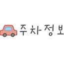 마트짱 맞은편 이미지