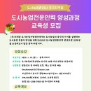 주식회사 채움교육